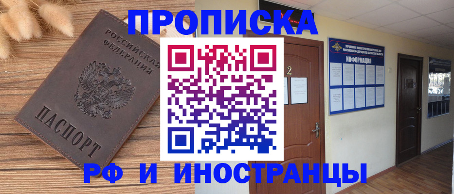 миграционный учет в Данилове